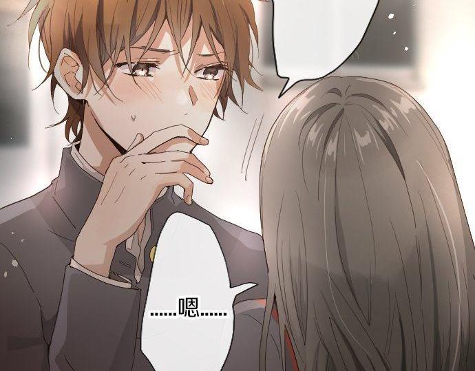 星之花韩漫全集-第97话 思慕无删减无遮挡章节图片 