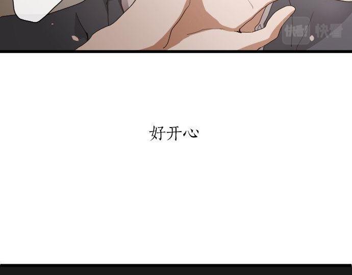 星之花韩漫全集-第97话 思慕无删减无遮挡章节图片 