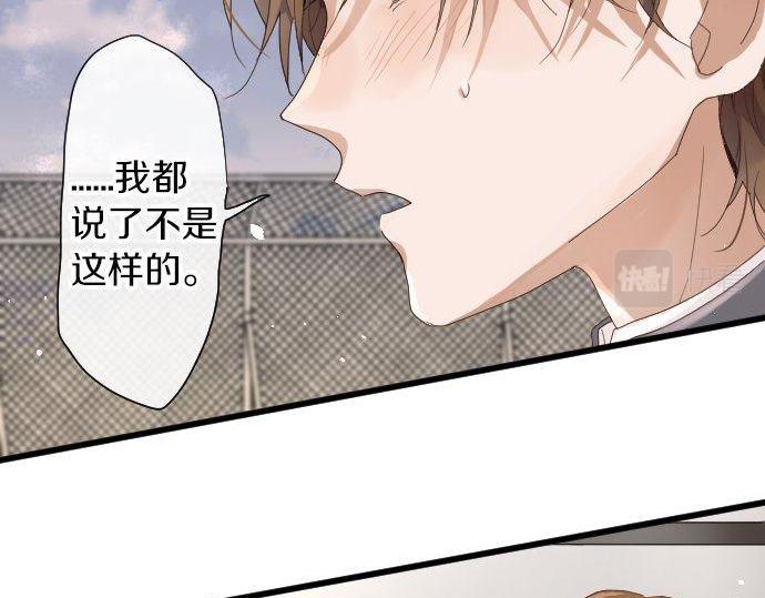 星之花韩漫全集-第97话 思慕无删减无遮挡章节图片 