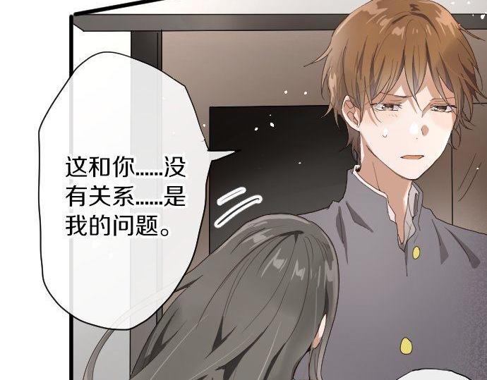星之花韩漫全集-第97话 思慕无删减无遮挡章节图片 