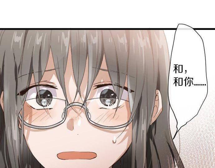 星之花韩漫全集-第97话 思慕无删减无遮挡章节图片 