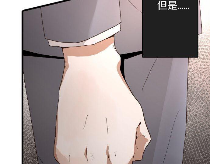 星之花韩漫全集-第97话 思慕无删减无遮挡章节图片 