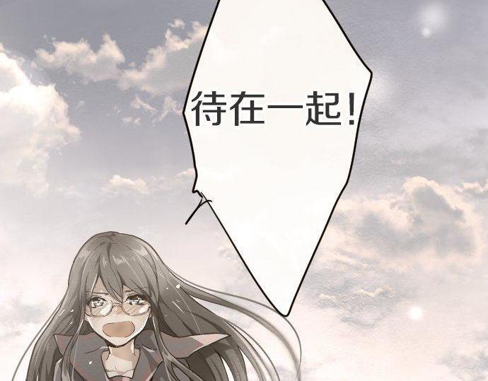 星之花韩漫全集-第97话 思慕无删减无遮挡章节图片 