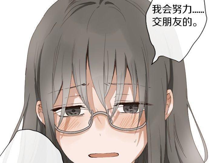 星之花韩漫全集-第97话 思慕无删减无遮挡章节图片 