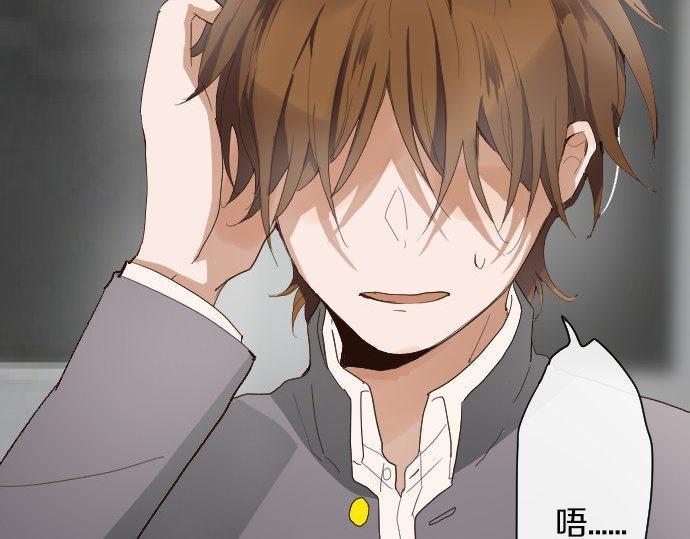 星之花韩漫全集-第97话 思慕无删减无遮挡章节图片 