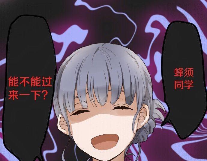 星之花韩漫全集-第97话 思慕无删减无遮挡章节图片 