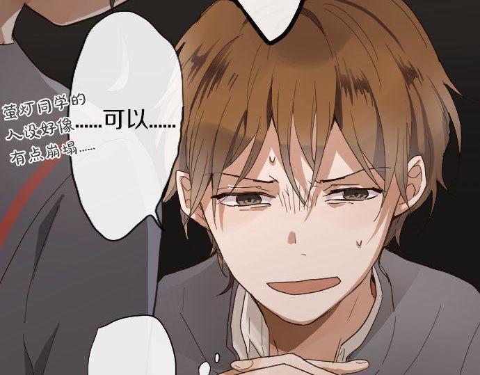 星之花韩漫全集-第97话 思慕无删减无遮挡章节图片 