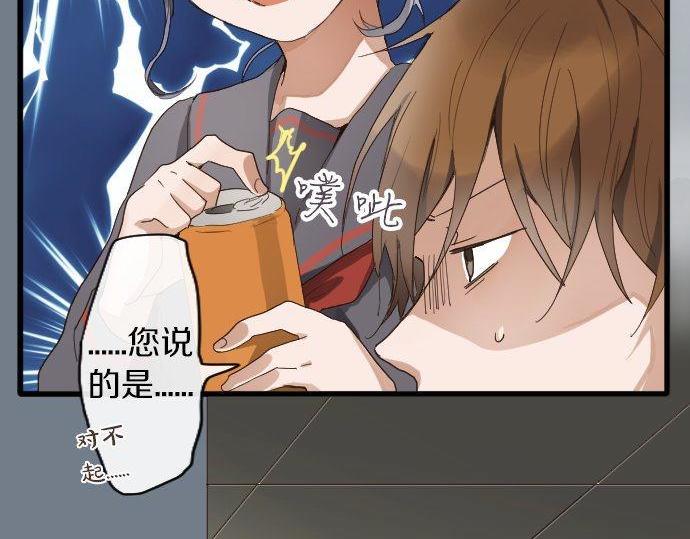 星之花韩漫全集-第97话 思慕无删减无遮挡章节图片 
