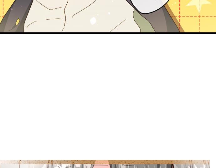 星之花韩漫全集-第98话 换座位无删减无遮挡章节图片 