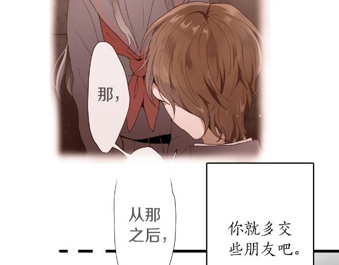 星之花韩漫全集-第98话 换座位无删减无遮挡章节图片 
