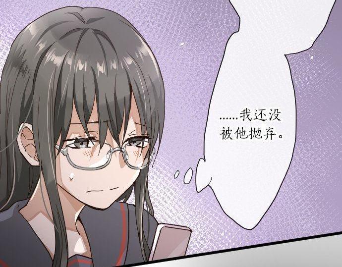 星之花韩漫全集-第98话 换座位无删减无遮挡章节图片 
