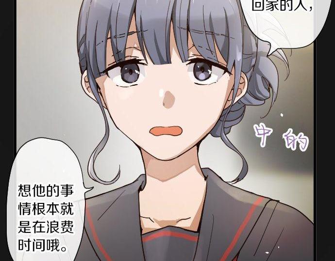 星之花韩漫全集-第98话 换座位无删减无遮挡章节图片 