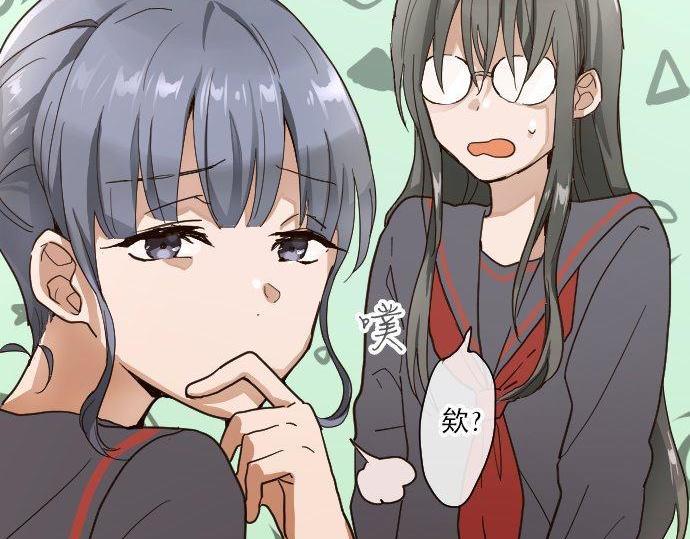 星之花韩漫全集-第98话 换座位无删减无遮挡章节图片 