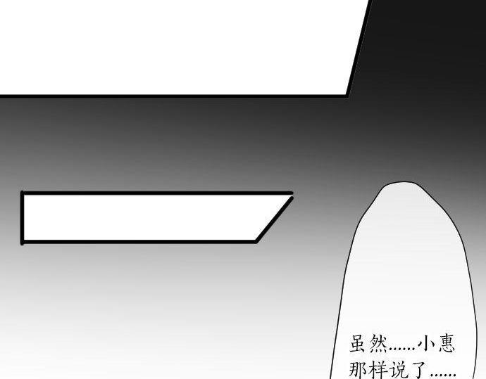 星之花韩漫全集-第98话 换座位无删减无遮挡章节图片 
