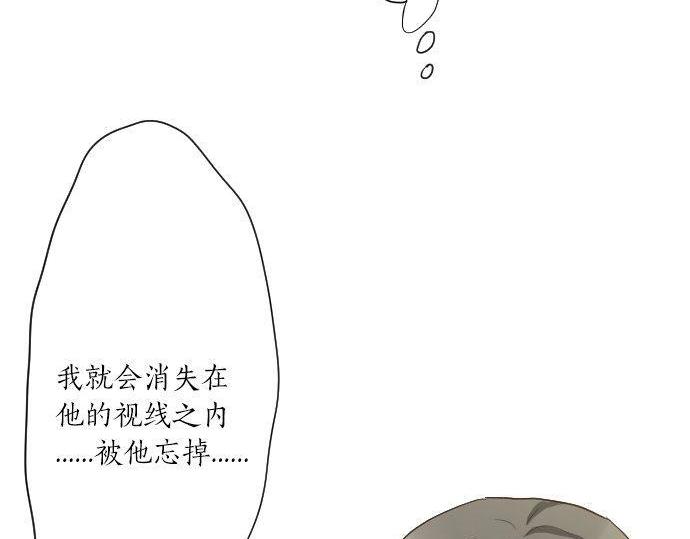 星之花韩漫全集-第98话 换座位无删减无遮挡章节图片 