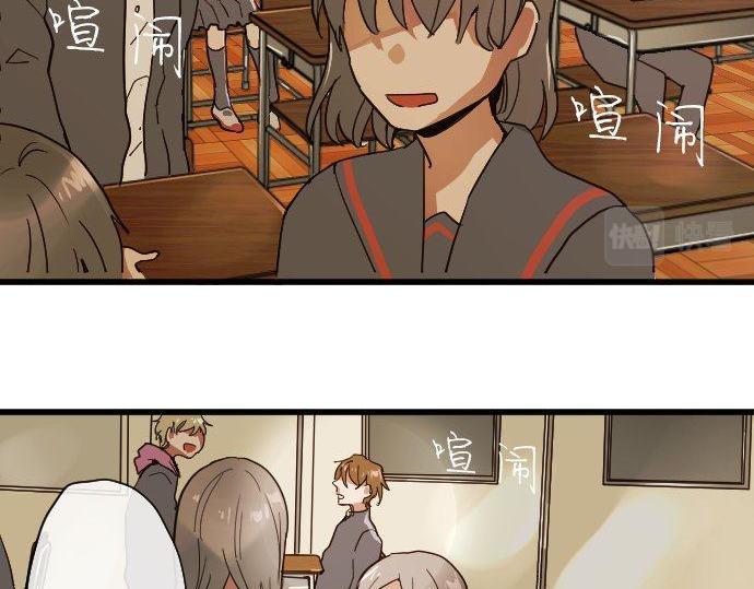 星之花韩漫全集-第98话 换座位无删减无遮挡章节图片 