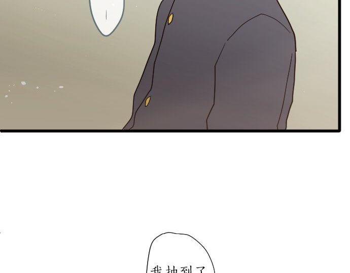 星之花韩漫全集-第98话 换座位无删减无遮挡章节图片 