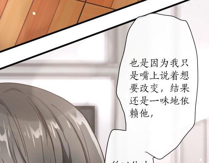 星之花韩漫全集-第98话 换座位无删减无遮挡章节图片 