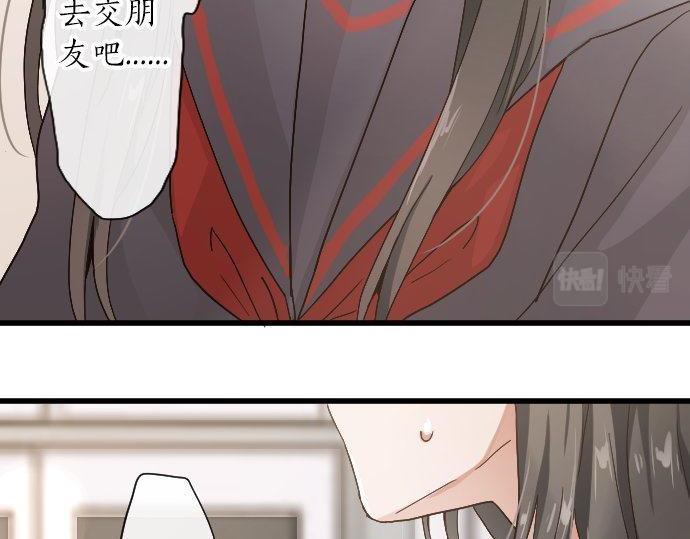 星之花韩漫全集-第98话 换座位无删减无遮挡章节图片 