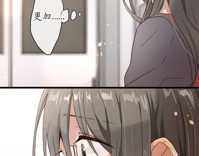 星之花韩漫全集-第98话 换座位无删减无遮挡章节图片 