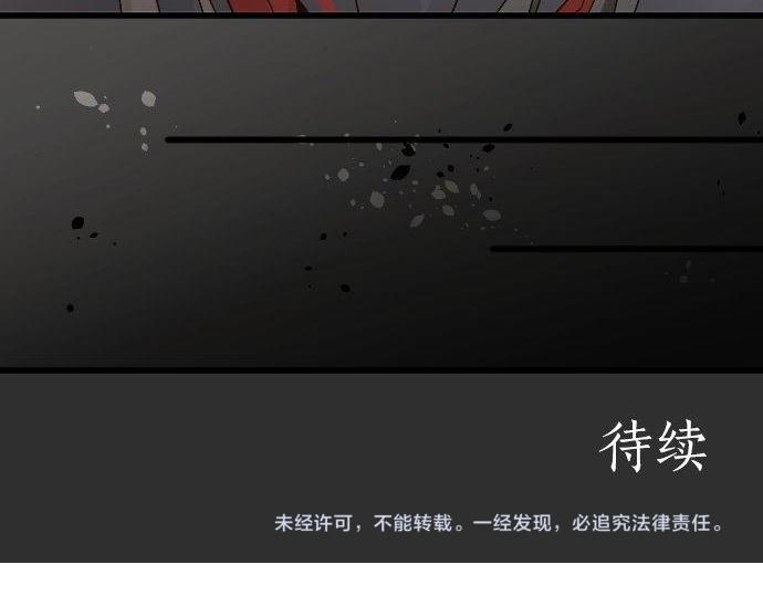 星之花韩漫全集-第98话 换座位无删减无遮挡章节图片 