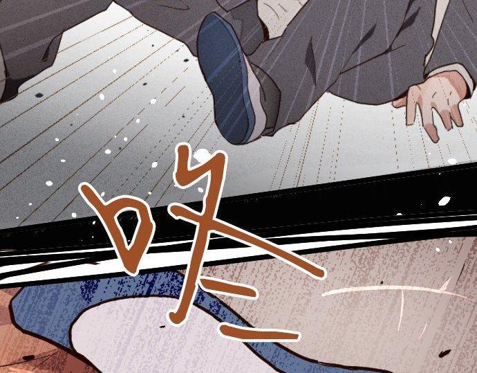 星之花韩漫全集-第99话 事与愿违无删减无遮挡章节图片 