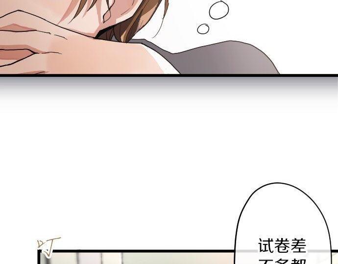 星之花韩漫全集-第99话 事与愿违无删减无遮挡章节图片 