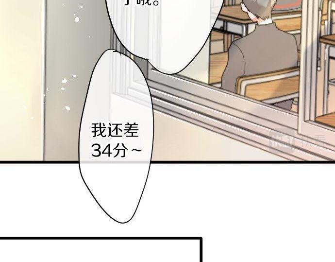 星之花韩漫全集-第99话 事与愿违无删减无遮挡章节图片 