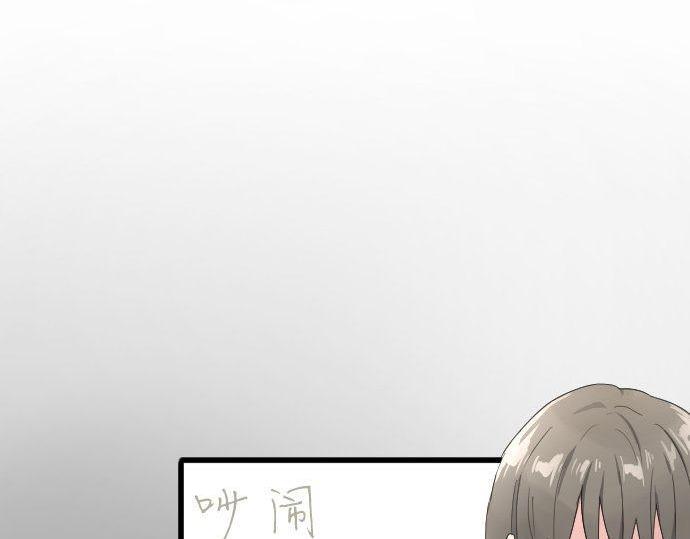 星之花韩漫全集-第99话 事与愿违无删减无遮挡章节图片 