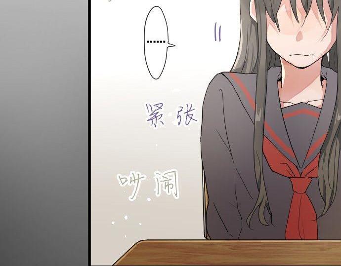 星之花韩漫全集-第99话 事与愿违无删减无遮挡章节图片 