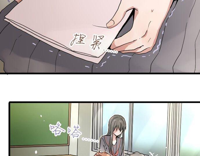 星之花韩漫全集-第99话 事与愿违无删减无遮挡章节图片 