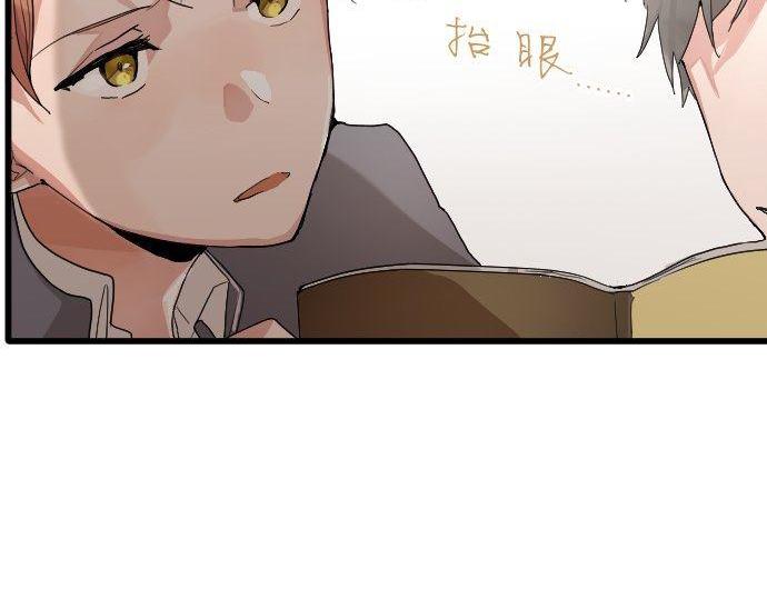 星之花韩漫全集-第99话 事与愿违无删减无遮挡章节图片 