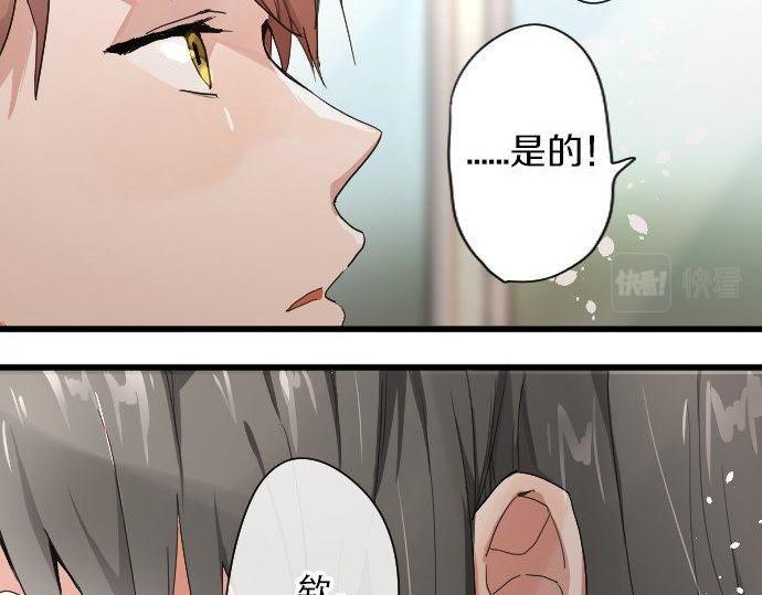 星之花韩漫全集-第99话 事与愿违无删减无遮挡章节图片 