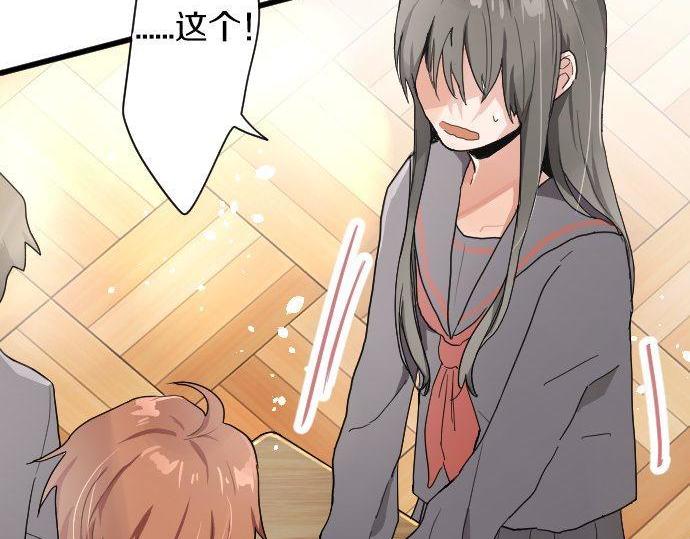 星之花韩漫全集-第99话 事与愿违无删减无遮挡章节图片 