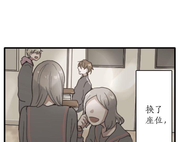 星之花韩漫全集-第99话 事与愿违无删减无遮挡章节图片 