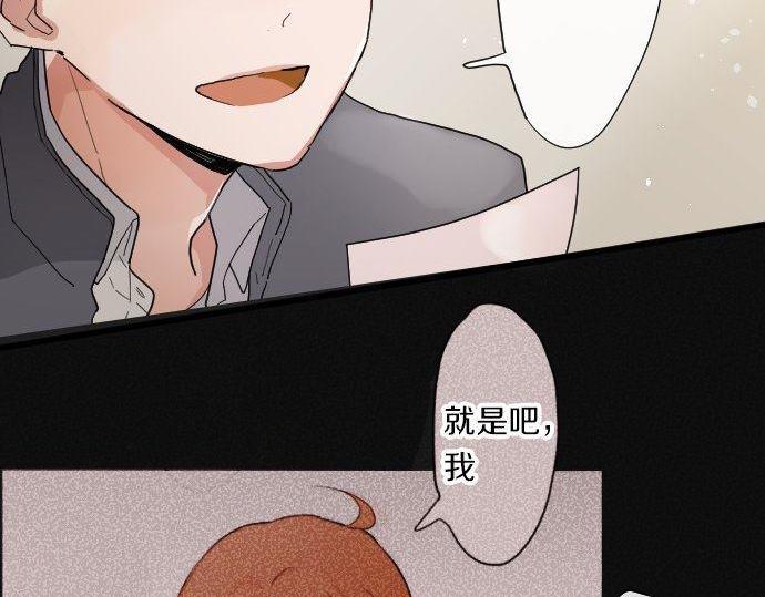 星之花韩漫全集-第99话 事与愿违无删减无遮挡章节图片 