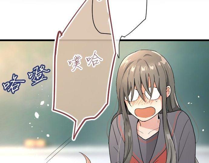 星之花韩漫全集-第99话 事与愿违无删减无遮挡章节图片 