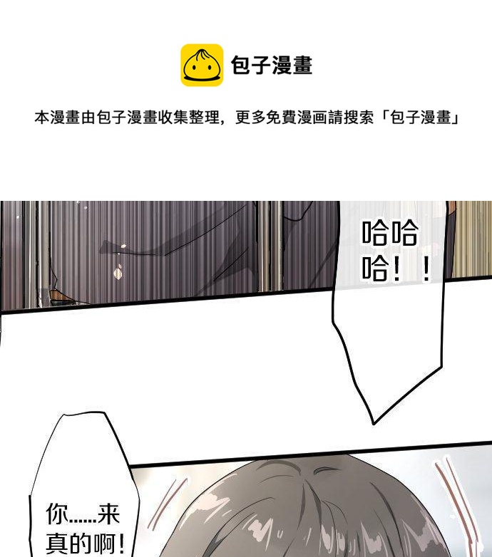 星之花韩漫全集-第99话 事与愿违无删减无遮挡章节图片 