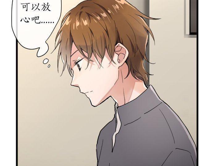 星之花韩漫全集-第99话 事与愿违无删减无遮挡章节图片 