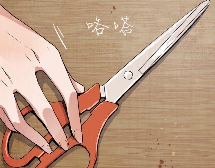 星之花韩漫全集-第99话 事与愿违无删减无遮挡章节图片 