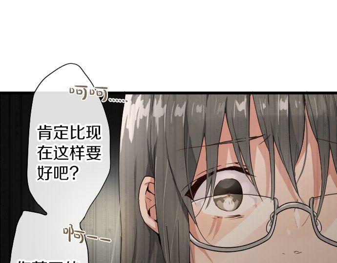 星之花韩漫全集-第99话 事与愿违无删减无遮挡章节图片 