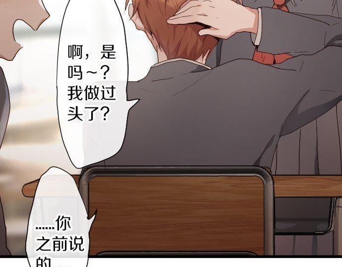 星之花韩漫全集-第99话 事与愿违无删减无遮挡章节图片 