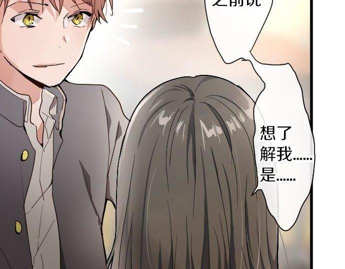 星之花韩漫全集-第99话 事与愿违无删减无遮挡章节图片 