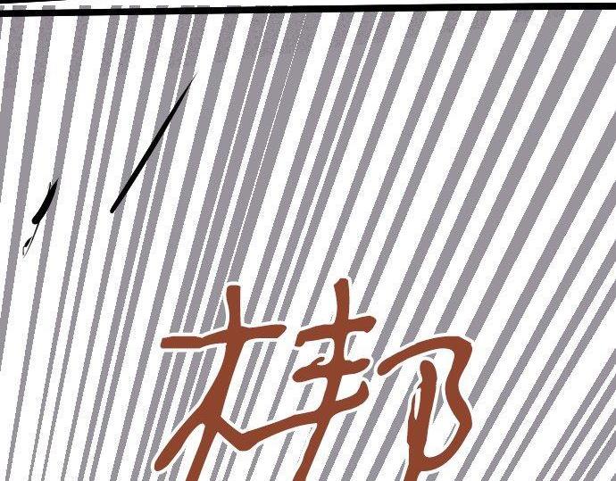 星之花韩漫全集-第99话 事与愿违无删减无遮挡章节图片 