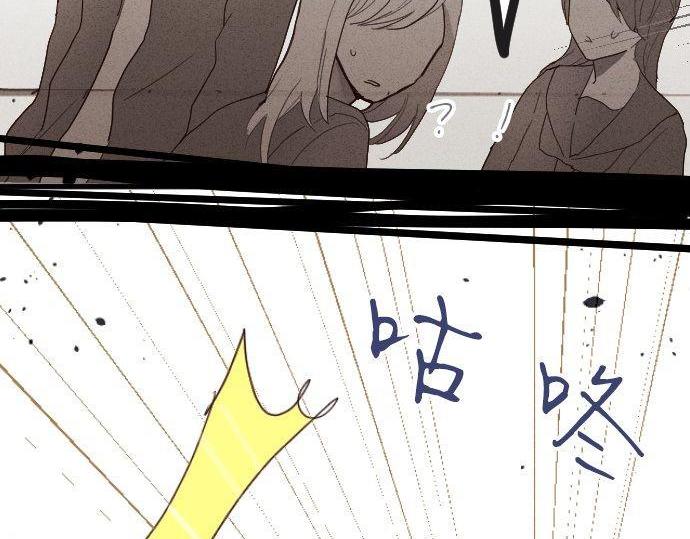 星之花韩漫全集-第99话 事与愿违无删减无遮挡章节图片 