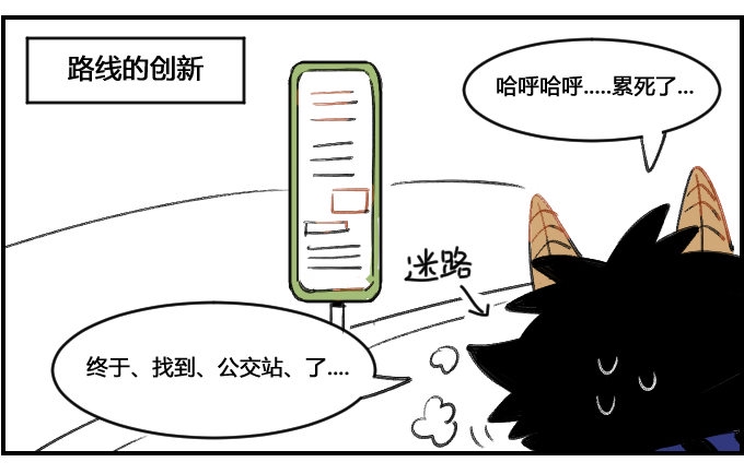星座派韩漫全集-做些改变无删减无遮挡章节图片 