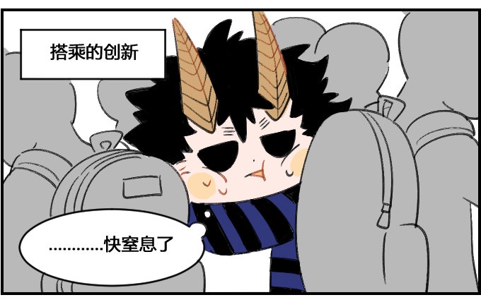 星座派韩漫全集-做些改变无删减无遮挡章节图片 