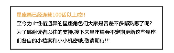 星座派韩漫全集-做些改变无删减无遮挡章节图片 