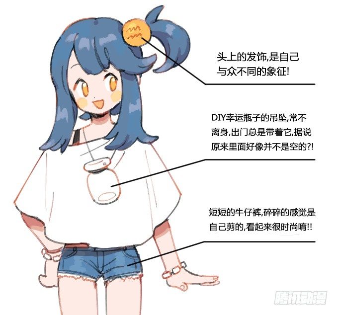 星座派韩漫全集-做些改变无删减无遮挡章节图片 