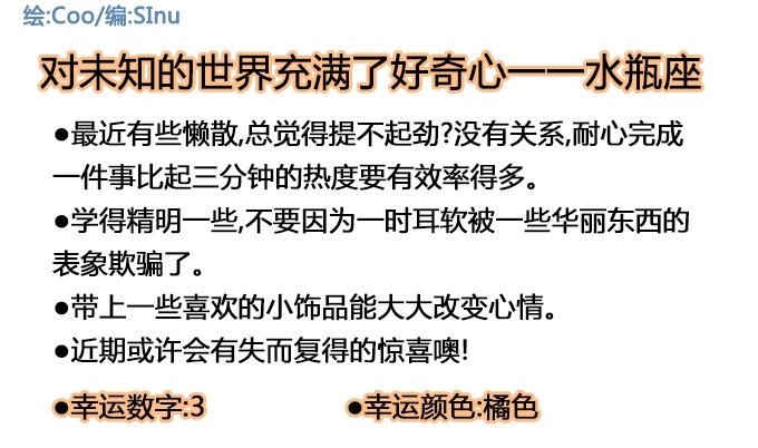星座派韩漫全集-做些改变无删减无遮挡章节图片 